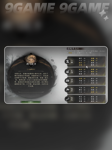 🔥下一站江湖2刀玩法全解析✨截图4