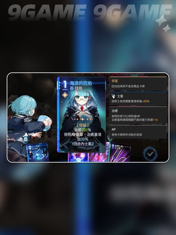 🔪奶刀狼阵容大揭秘！梦回卡厄思截图5