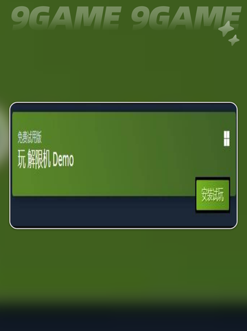 解限机全球风暴测试怎么参加介绍截图3