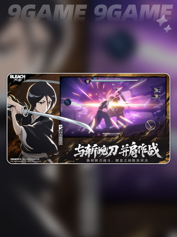 🔥境界刀鸣公测最新链接⚡独家爆料🎉截图4