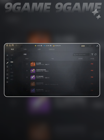 剑灵2跨服交易🔥玩法超全介绍💡截图4