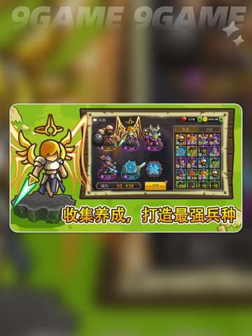 🔥指尖战纪公测时间曝光！🎮💥截图3