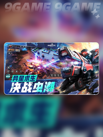 群星纪元极致普攻队技能搭配介绍截图2