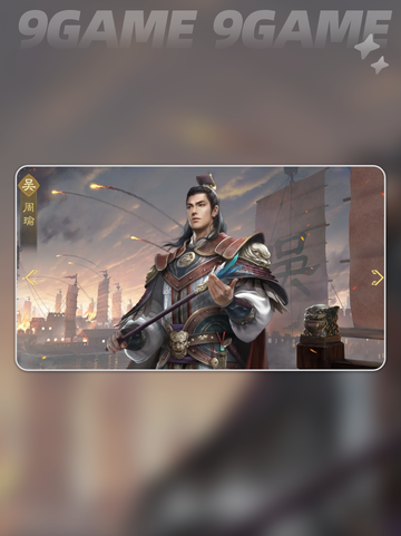 🔥九牧之野华佗神队💥截图6