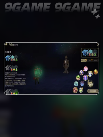 🔥最终幻想14召唤师技能效果揭秘✨玩法攻略来了！截图2