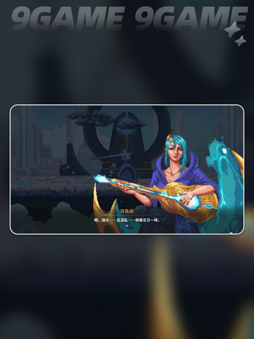 🔥星界战士星座挑战位置✨打法攻略🌟截图2