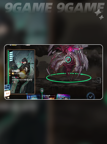 🔥卡厄思路克强度爆表？新人玩家必看💥截图5