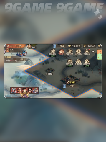 🔥百战群英玉玺争霸⚔截图2