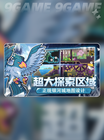 怪物乐土🔥超详细玩法攻略来了！💡截图4