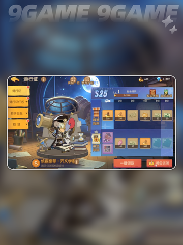 🔥猫鼠S25赛季全解析来啦！🎮✨截图3