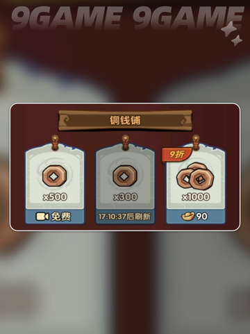 🔥我是大主公新手必看！开局玩法全揭秘👇截图2