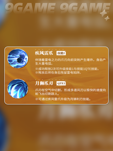 航海王热血航线猫蝮蛇介绍介绍截图7