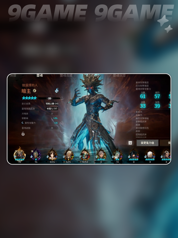 剑灵2灵魂共鸣机制是什么分享截图3