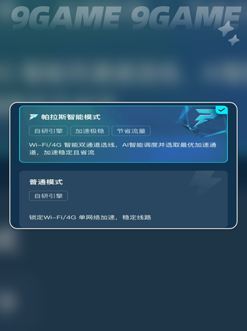 疯狂动物园闪退怎么解决介绍截图5