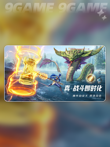 斗罗大陆猎魂世界魂师篇章胡列娜在哪介绍截图2