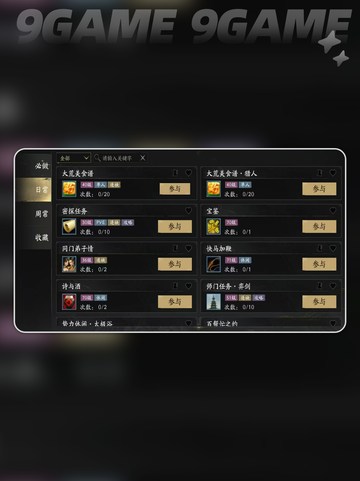 🔥天下万象交易秘籍大公开💸截图4