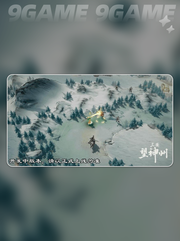 🔥三国望神州貂蝉玩法大揭秘✨截图4