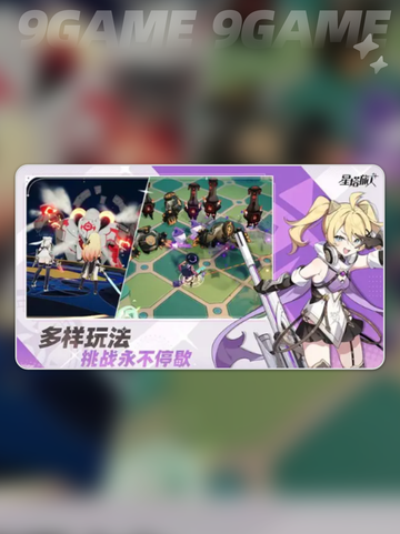 ✨星塔旅人公测时间曝光！📅迫不及⏳待了！截图3