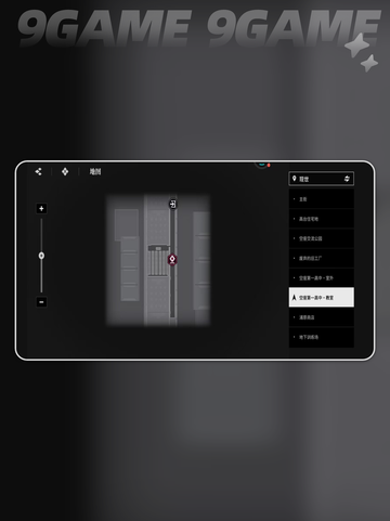 📸境界刀鸣拍照任务速通攻略🔥截图4