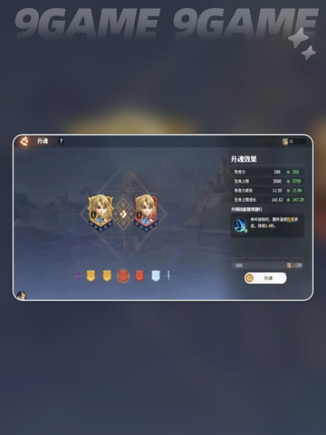 🔥龙石战争开荒超全攻略💡新手必看开局介绍💥截图4