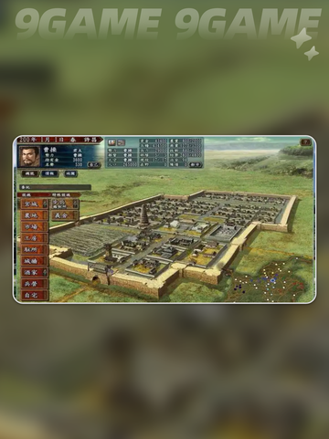 三国志10威力加强版闪退解决方法💡🎉截图2