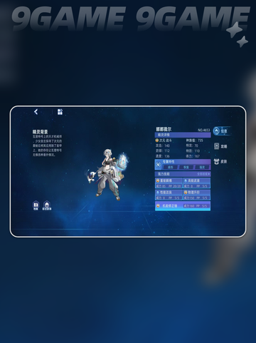 🔥赛尔号巅峰之战娜娜薇尔玩法🔥培养技巧全揭秘✨截图4