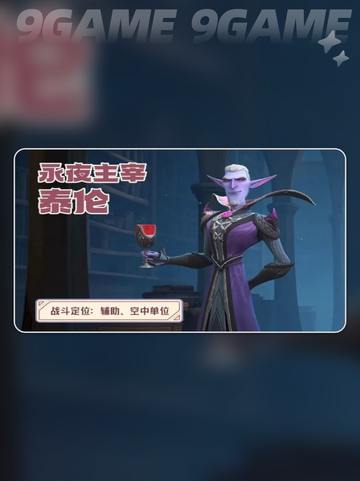 龙石战争🔥最强英雄推荐👇玩这些准没错！截图3