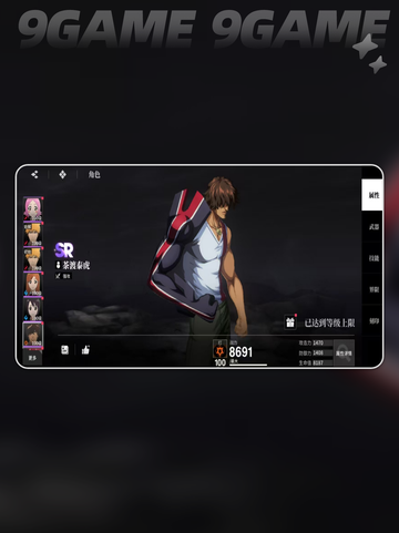 🔥境界刀鸣开服必看攻略💥截图3