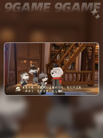 ✨落日山丘游船票免费获取方法大公开！🎉截图3