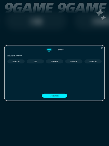 尘白禁区掉帧怎么办介绍截图6