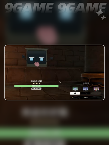 🌀二重螺旋妙妙罐太绝了！💥截图4