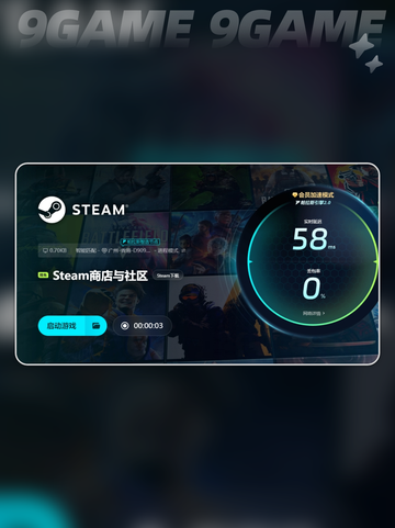 真女神转生5闪退怎么办介绍截图5