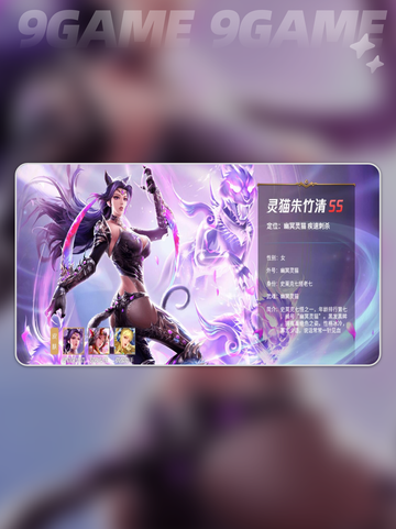 ✨斗罗大陆：幽冥灵猫🔥超强解析来了！💥截图5