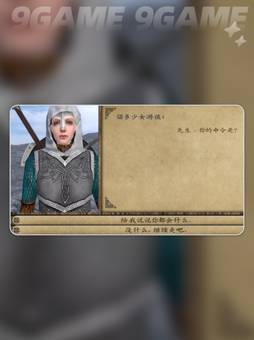 潘德的预言主线任务详解分享截图6