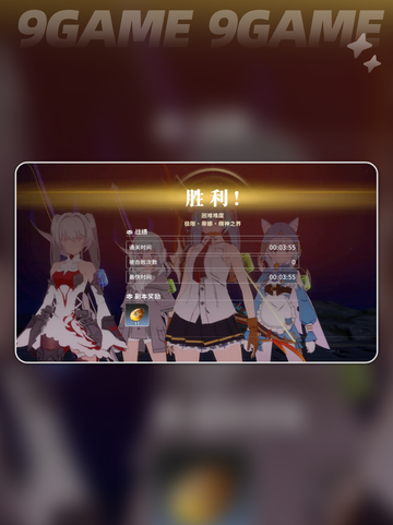 星痕共鸣蒂娜怎么样分享截图5