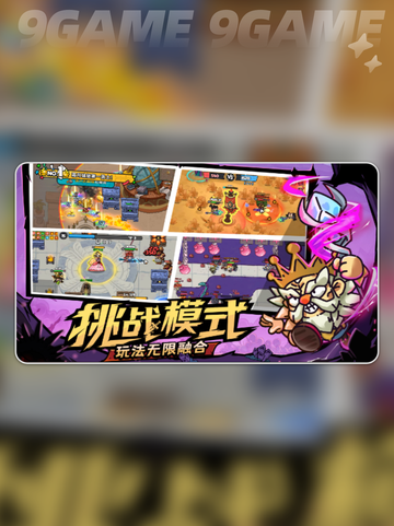 英勇之地手游什么时候上线介绍截图4