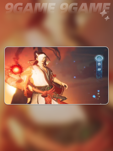 🔥诛仙2手游公测时间曝光！✨截图3