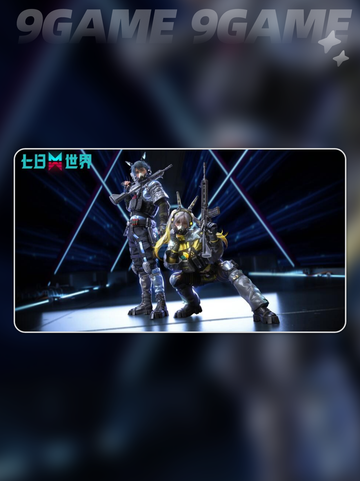 七日世界潮汐使者好用吗分享截图2