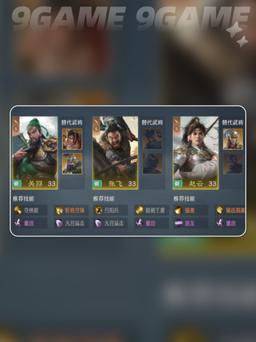 🔥九牧之野氪金神操作💸截图3