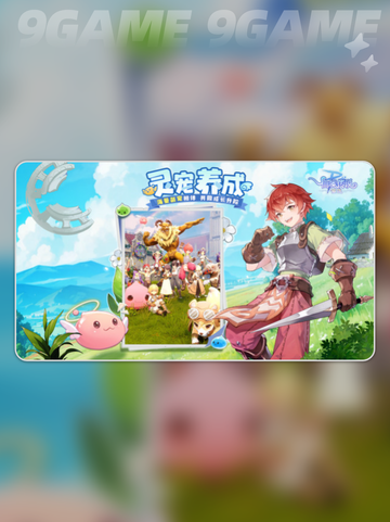 新人玩家必看🔥《仙境破晓》新手速成攻略✨截图4