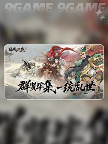 💰百战群英揭秘！国库分红巨赚💥截图2