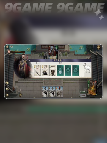 🔥名将杀通关秘籍💥截图4