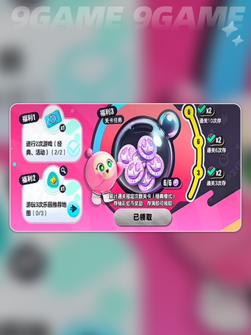 🎉蛋仔派对三周年是哪天？💥活动爆料来了！截图3