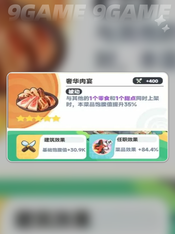 🔥曙光重临手游开局必看攻略✨截图9
