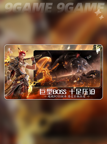 🔥诛仙2手游1v1对决曝光！ PvP模式全解析💥截图2