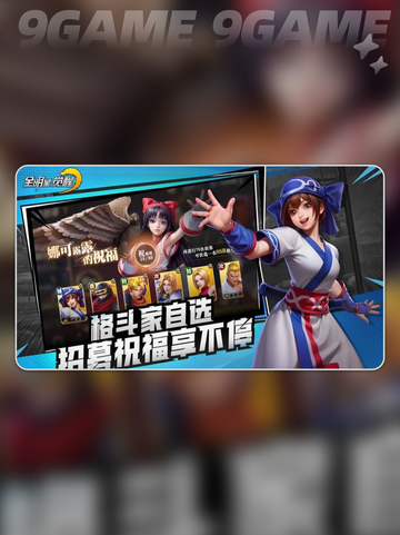 🔥全明星觉醒玩法大揭秘！💎游戏乐趣一网打尽！截图4