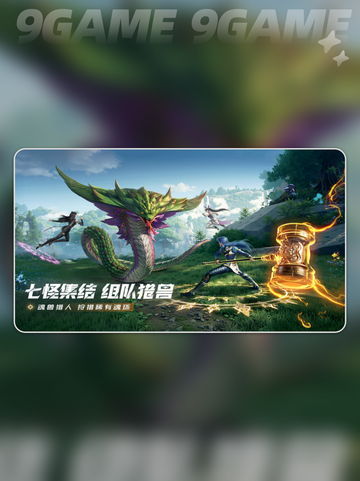 🔥斗罗大陆猎魂世界定档！⏰上线时间大揭秘✨截图6