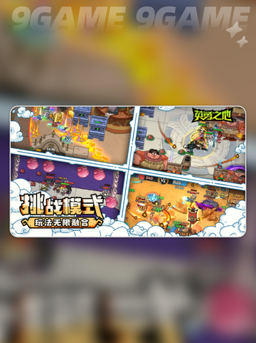 英勇之地新手怎么玩介绍截图3
