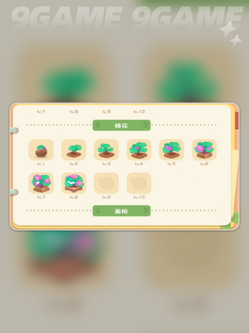 🔥碳碳岛全图鉴攻略✨截图3