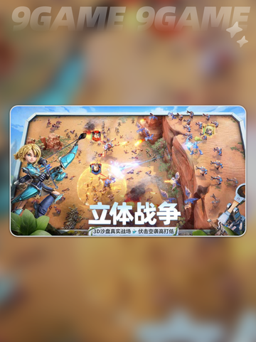 🔥龙石战争地图全攻略💎截图2